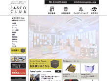 Tablet Screenshot of pasco.shotengekijo.co.jp